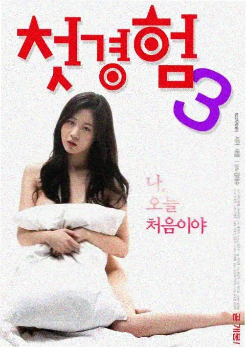 泪之女王 在线观看免费高清韩剧